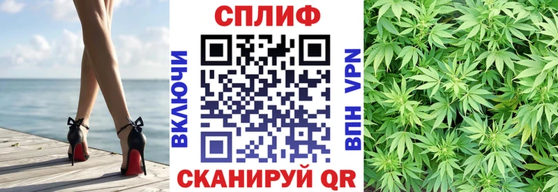 ГАШИШ Починок