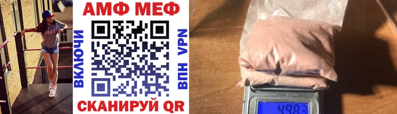 Купить Починок АМФ 98%