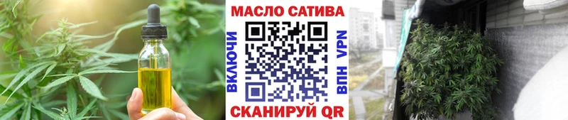 Печенье с ТГК марихуана  Купить где  Починок 
