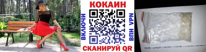 Кокаин Боливия  Купить где  Починок 