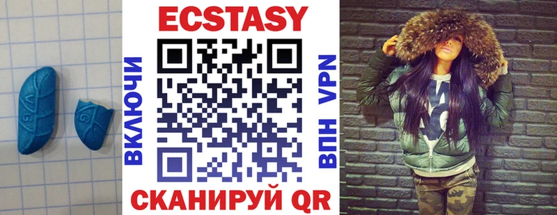 ЭКСТАЗИ диски  Купить закладки  Починок 