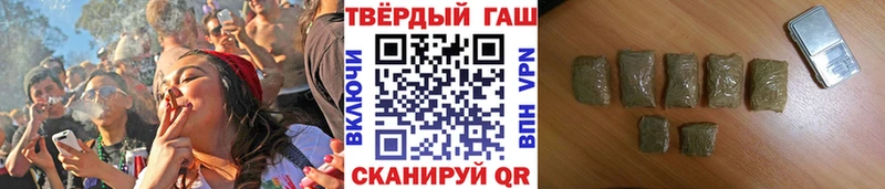 Купить Починок ГАШ 40% ТГК