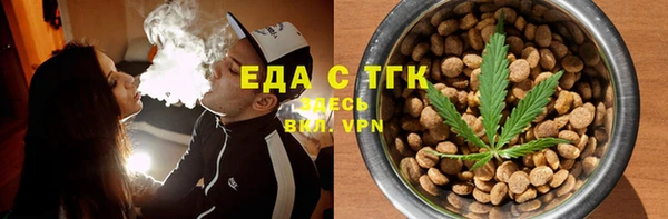 экстази Вязники