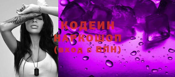 экстази Вязники
