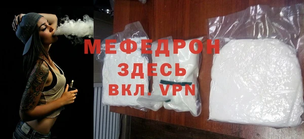 кокаин VHQ Вязьма