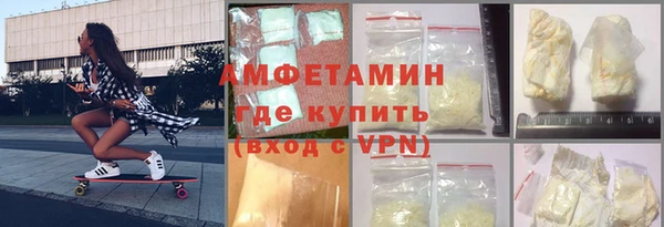 кокаин VHQ Вязьма