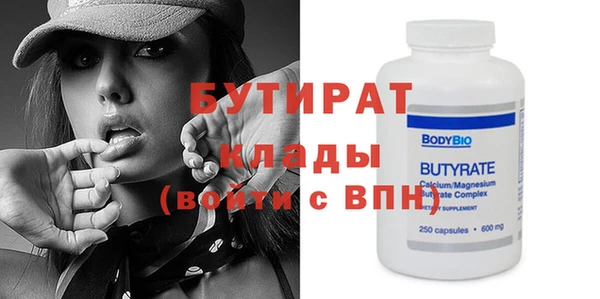 круглые Вяземский
