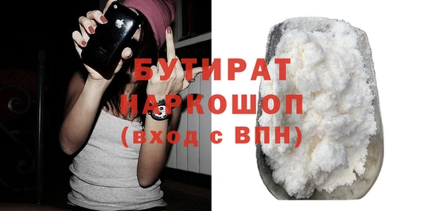 круглые Вяземский