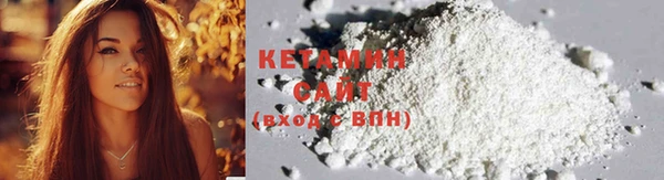кокаин VHQ Вязьма