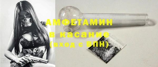 экстази Вязники