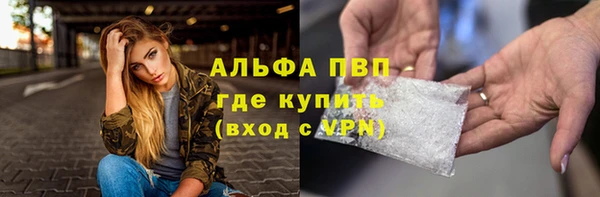 кокаин VHQ Вязьма