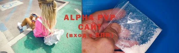 экстази Вязники