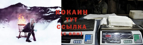 кокаин VHQ Вязьма