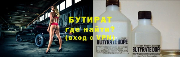 кокаин VHQ Вязьма