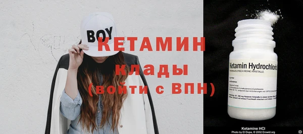 кокаин VHQ Вязьма