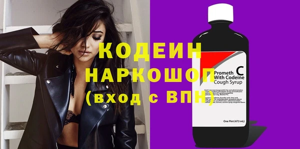 кокаин VHQ Вязьма