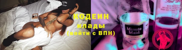 экстази Вязники