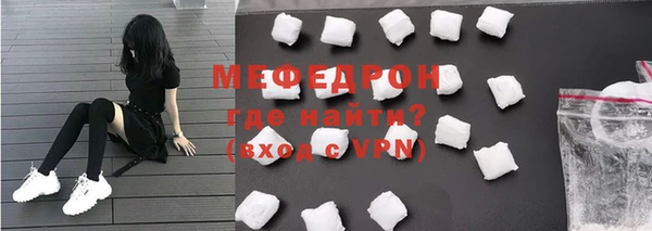 круглые Вяземский
