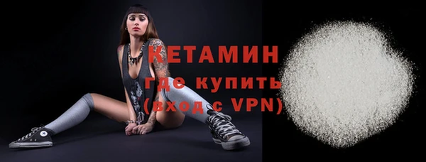 экстази Вязники