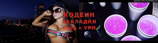 экстази Вязники