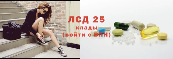 экстази Вязники