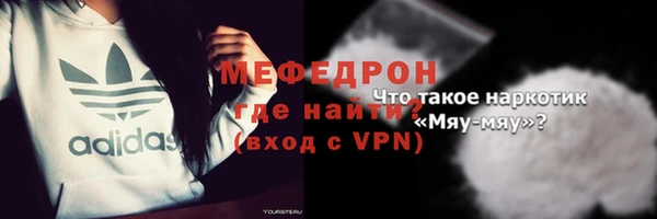 круглые Вяземский