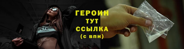 экстази Вязники