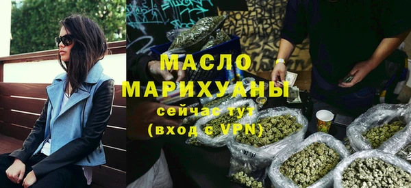 круглые Вяземский