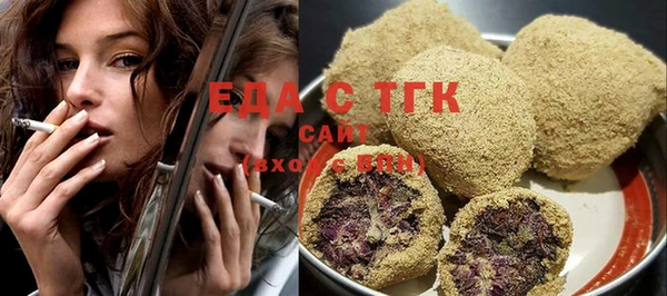 круглые Вяземский
