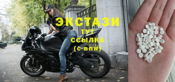 кокаин VHQ Вязьма