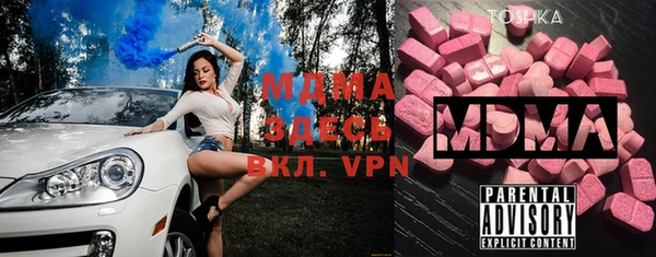экстази Вязники