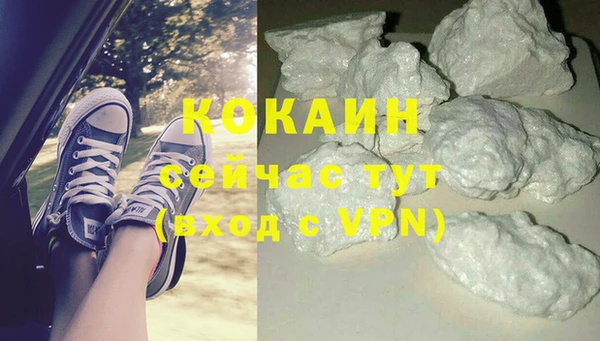 кокаин VHQ Вязьма