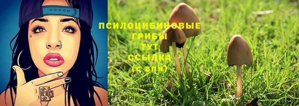 экстази Вязники