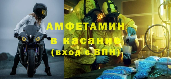 кокаин VHQ Вязьма