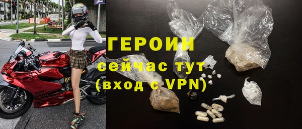 кокаин VHQ Вязьма