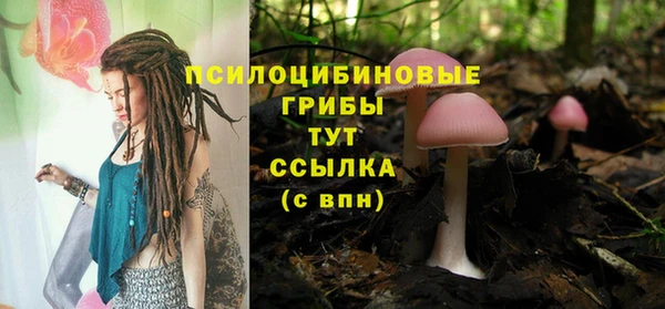 экстази Вязники