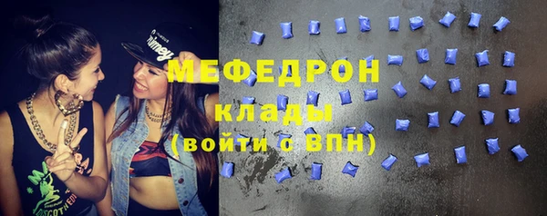 кокаин VHQ Вязьма