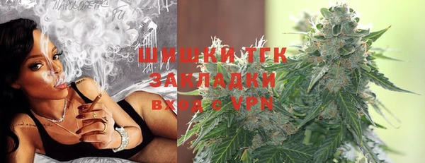 экстази Вязники