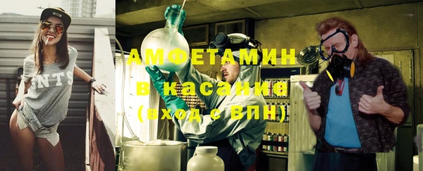 экстази Вязники