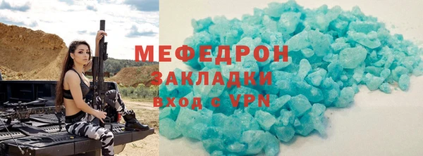 кокаин VHQ Вязьма