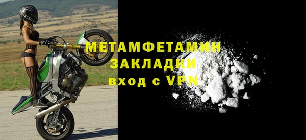 экстази Вязники