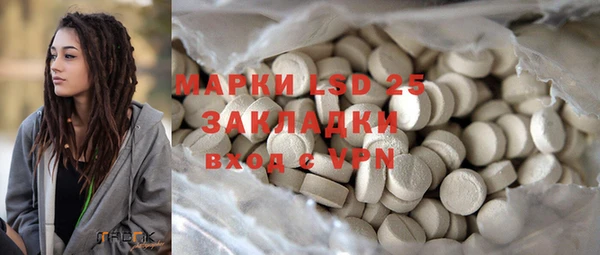 кокаин VHQ Вязьма