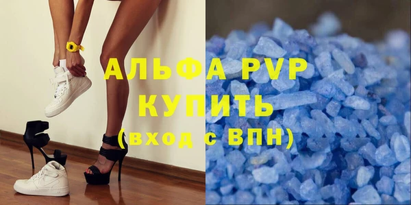 круглые Вяземский