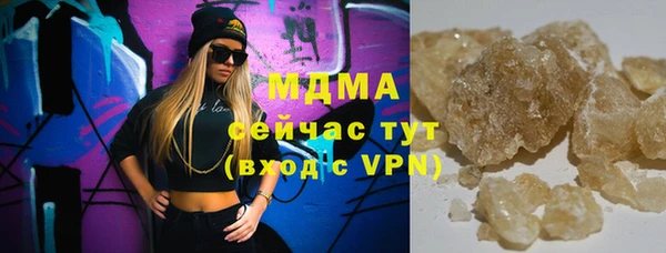 кокаин VHQ Вязьма