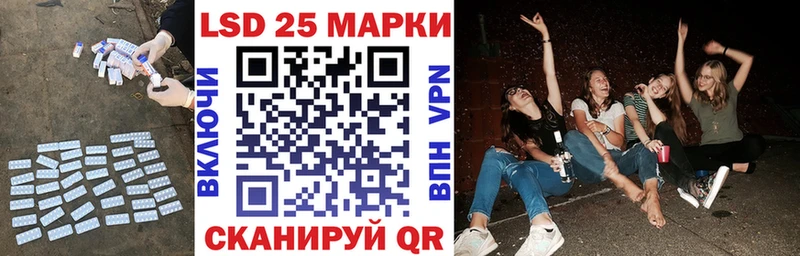 Купить  Починок  Лсд 25 экстази ecstasy 