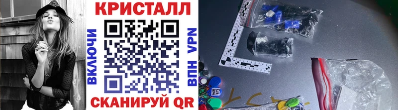 Купить  Починок  МЕТАМФЕТАМИН кристалл 