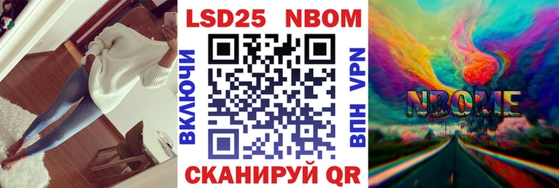 Купить  Починок  Наркотические марки 1500мкг 