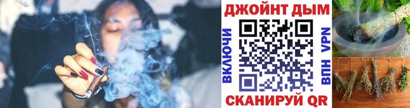 Канабис Ganja  Купить  Починок 